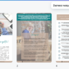 Checklista Kierownika Projektu - Ściąga do Zadań PM - obrazek 4