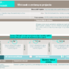 Wniosek o Zmianę w Projekcie (Project Change Request Template) SZABLON - obrazek 2
